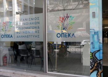 Τα γραφεία του ΟΠΕΚΑ (φωτ.: ΑΠΕ-ΜΠΕ/Παντελής Σαΐτας)