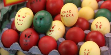 Πασχαλινά βαμμένα αυγά (φωτ.: EUROKINISSI/Γιάννης Παναγόπουλος)