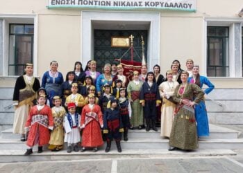 (Φωτ.: facebook/Ένωση Ποντίων Νίκαιας Κορυδαλλού)
