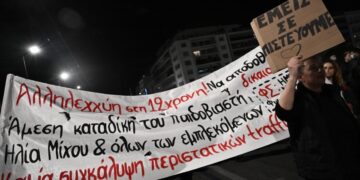 Στιγμιότυπο από πορεία αλληλεγγύης προς το 12χρονο κορίτσι που επί σειρά μηνών πέρασε μια κόλαση στα χέρια των μαστροπών της (φωτ.: EUROKINISSI/Κώστας Τζούμας)