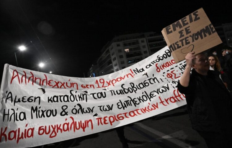 Στιγμιότυπο από πορεία αλληλεγγύης προς το 12χρονο κορίτσι που επί σειρά μηνών πέρασε μια κόλαση στα χέρια των μαστροπών της (φωτ.: EUROKINISSI/Κώστας Τζούμας)