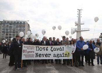 Από την πορεία μνήμης στη Θεσσαλονίκη για τα 81 χρόνια μετά την αναχώρηση του πρώτου συρμού για το Άουσβιτς-Μπίρκεναου 
(φωτ. αρχείου: EUROKINISSI / Ραφαήλ Γεωργιάδης)