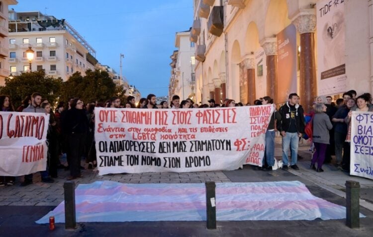 Η διαδήλωση υπέρ της ΛΟΑΤΚΙ+ κοινότητας έξω από τον κινηματογράφο «Ολύμπιον» (φωτ.: EUROKINISSI/Κωνσταντίνος Τσακιτζής)