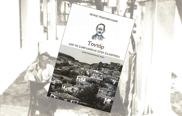 (Εικ.: ΧΚ)