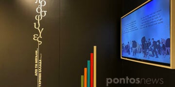 Πρώτη εικόνα από την έκθεση «Από τη Μεγάλη… στη Σύγχρονη Ελλάδα (Μέρος Β΄): Οι Πρόσφυγες» (φωτ.: Γεωργία Βορύλλα)