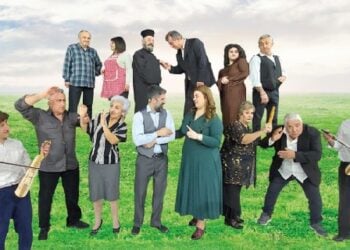 Τμήμα της αφίσας της θεατρικής παράστασης (φωτ.: Δήμος Ωραιοκάστρου)