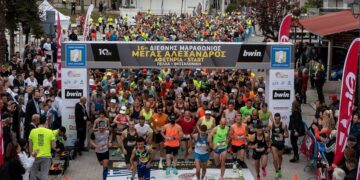 (Φωτ.: facebook/Διεθνής Μαραθώνιος «Μέγας Αλέξανδρος» - «Int' Marathon Alexander the Great»)