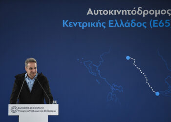 Ο Κυριάκος Μητσοτάκης μιλά στην εκδήλωση για την παράδοση του τμήματος Λαμία-Καλαμπάκα του Ε65 (φωτ.: EUROKINISSI / Νάσος Σιμόπουλος)