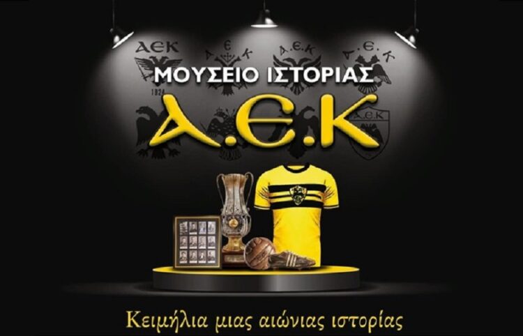 (Φωτ.: ΠΑΕ ΑΕΚ)