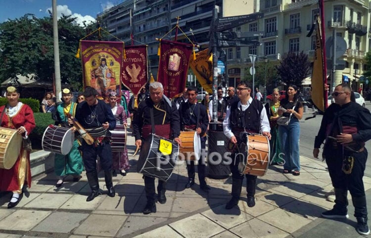 Εικόνα από τις εκδηλώσεις της Πανελλήνιας Ομοσπονδίας Ποντιακών Σωματείων (ΠΟΠΣ) το 2024 (φωτ. αρχείου: Ρωμανός Κοντογιαννίδης)