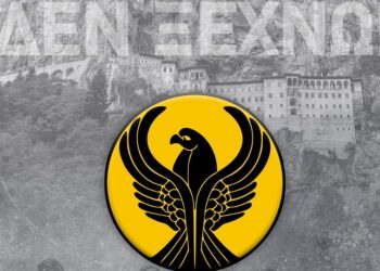 (Φωτ.: ΠΑΕ ΑΕΚ)