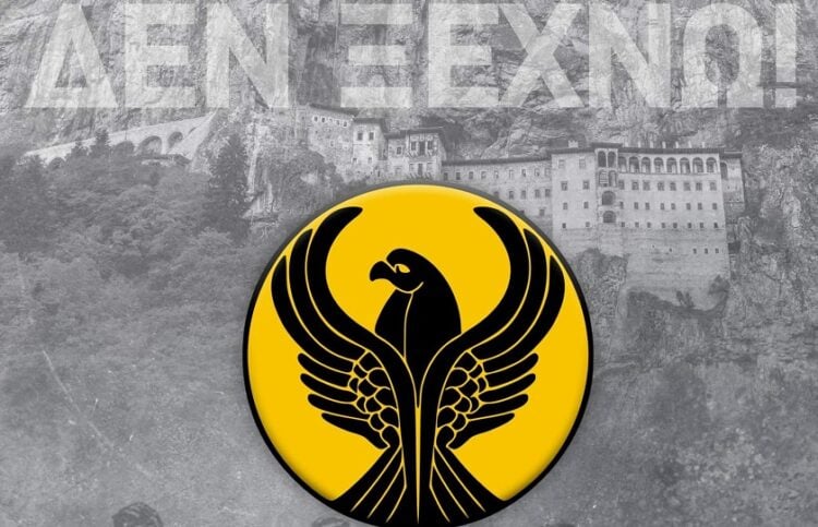 (Φωτ.: ΠΑΕ ΑΕΚ)