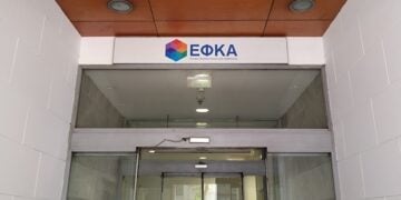 Τα γραφεία του ΕΦΚΑ στο κέντρο της Αθήνας (φωτ.: Έλλη Τσολάκη)