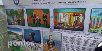 Παλαιότερη φωτογραφία από το ενημερωτικό περίπτερο στην Πλατεία Αριστοτέλους (φωτ.: Ρωμανός Κοντογιαννίδης)
