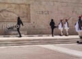 Στιγμιότυπο από την αλλαγή φρουράς στις 19 Μαΐου 2024 (φωτ.: Κώστας Κατσίγιαννης)