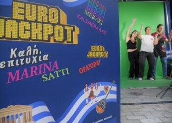 (Φωτ.: ΟΠΑΠ)