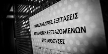 (Φωτ. αρχείου: EUROKINISSI/Σωτήρης Δημητρόπουλος)