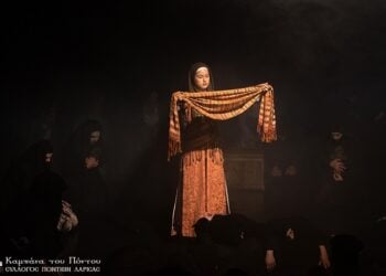 Στιγμιότυπο από την παρουσίαση της «Καμπάνας του Πόντου», τον Μάιο του 2023 (φωτ.: Facebook / Σύλλογος Ποντίων Λάρισας)