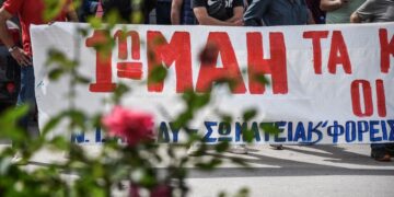 Στιγμιότυπο από την πορεία στην Πρέβεζα (φωτ.: EUROKINISSI/Γιώργος Ευσταθίου)