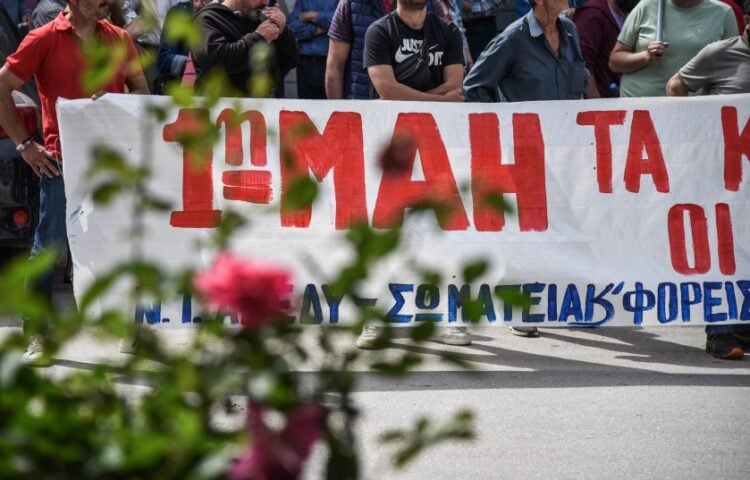 Στιγμιότυπο από την πορεία στην Πρέβεζα (φωτ.: EUROKINISSI/Γιώργος Ευσταθίου)
