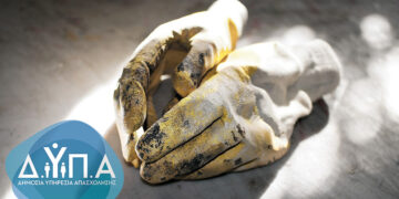 (Φωτ.: JoeL63 / pixabay.com)