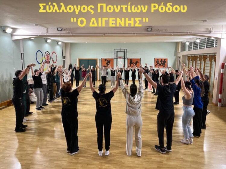(Πηγή: facebook.com/groups/ Σύλλογος Ποντίων Ρόδου «Ο ΔΙΓΕΝΗΣ»)