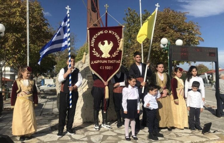 (Φωτ.: facebook/Εκπολιτιστικός Σύλλογος Αλωνίων Πιερίας «Διογένης ο Κυνικός»)