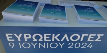 Προεκλογικό υλικό σε περίπτερο κόμματος στο κέντρο της Αθήνας (φωτ.: EUROKINISSI/Τατιάνα Μπόλαρη)