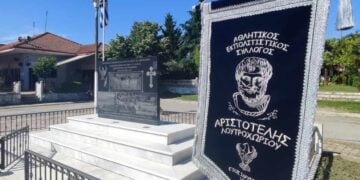Το μνημείο Γενοκτονίας των Ελλήνων του Πόντου στο Λουτροχώρι (φωτ.: facebook/Αριστοτέλης Λουτροχωρίου)