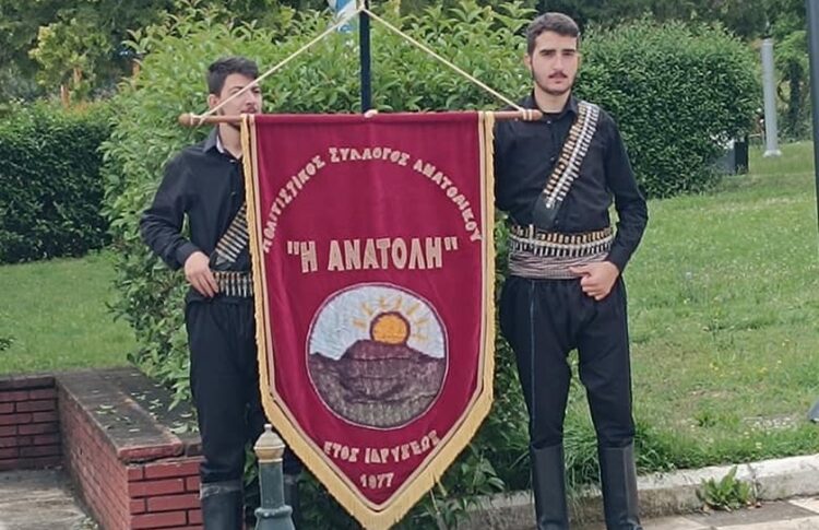 (Φωτ.: facebook/Πολιτιστικός Σύλλογος Ανατολικού «Η Ανατολή»)