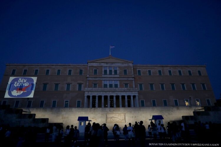 Με το εμβληματικό σήμα «ΔΕΝ ΞΕΧΝΩ» για την εισβολή του «Αττίλα» στην Κύπρο, το 1974, φωταγωγήθηκε το Μέγαρο της Βουλής των Ελλήνων (φωτ.: Γρ. Τύπου Βουλής των Ελλήνων/ EUROKINISSI)