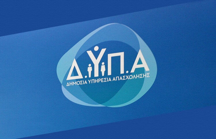 (Φωτ.: EUROKINISSI / Γιάννης Παναγόπουλος)