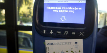 (Φωτ. αρχείου: EUROKINISSI / Γιάννης Παναγόπουλος)