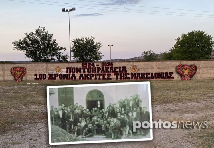 Το μεγάλο γκράφιτι που ζωγράφισαν οι νέοι του χωριού στη μάντρα του γηπέδου τους για τα 100 χρόνια, και η ιστορική φωτογραφία της θεμελίωσης του ναού της Ποντοηράκλειας Προφήτη Ηλία από τους κατοίκους του χωριού (εικ.: Αλεξία Ιωαννίδου)