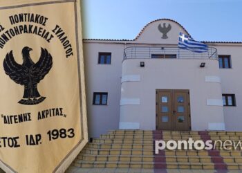 Το εμβληματικό κτήριο του Πολιτιστικού Ποντιακού Συλλόγου Ποντοηράκλειας «Διγενής Ακρίτας» που θυμίζει έντονα την βίλα Καπαγιαννίδη στον Πόντο (φωτ.: Αλεξία Ιωαννίδου)