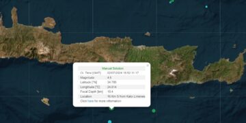 (Φωτ.: bbnet.gein.noa.gr)