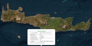 (Φωτ.: bbnet.gein.noa.gr)