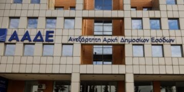 Οι εγκαταστάσεις της ΑΑΔΕ (φωτ.: EUROKINISSI/ Γιάννης Παναγόπουλος)