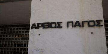 Ο Άρειος Πάγος (φωτ.: EUROKINISSI/Γιώργος Κονταρίνης)