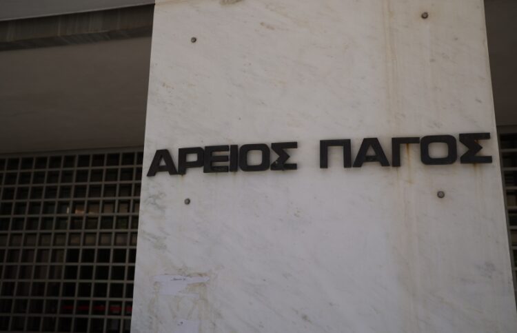 Ο Άρειος Πάγος (φωτ.: EUROKINISSI/Γιώργος Κονταρίνης)