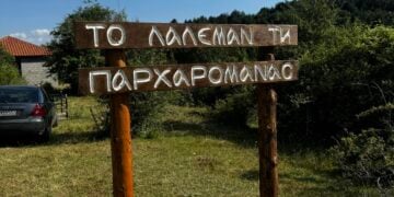 Ταμπέλα στα παρχάρια του Αγίου Δημητρίου Κοζάνης (φωτ.: Facebook / Ένωση Ποντίων Ματσούκας)