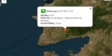 (Φωτ.: seismoi.gr)