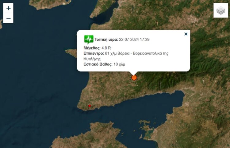 (Φωτ.: seismoi.gr)