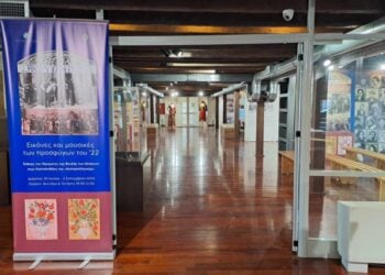 Η έκθεση «Σήκω ψυχή μου!» στην Καπναποθήκη της «Αυστροελληνικής» στο Κιλκίς (φωτ.: Facebook / Ίδρυμα της Βουλής των Ελλήνων για τον Κοινοβουλευτισμό και τη Δημοκρατία)
