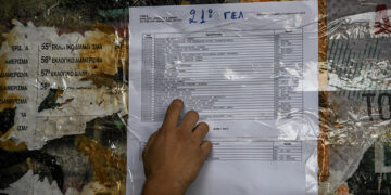 (Φωτ. αρχείου: EUROKINISSI / Μιχάλης Καραγιάννης)