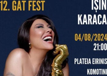 Τμήμα από την αφίσα για τη συναυλία της Ισίν Καρατζά στην Κομοτηνή (πηγή: Facebook)