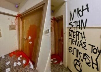 Οι άγνωστοι πέταξαν μπογιές, χαρτάκια και έγραψαν συνθήματα στους τοίχους έξω από το γραφείο της υφυπουργού (φωτ.: facebook/Elena Rapti)