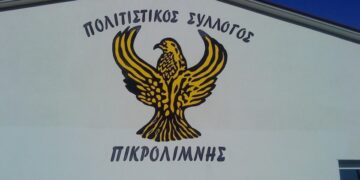 (Φωτ.: facebook/Χρήστος Σπαθόπουλος)