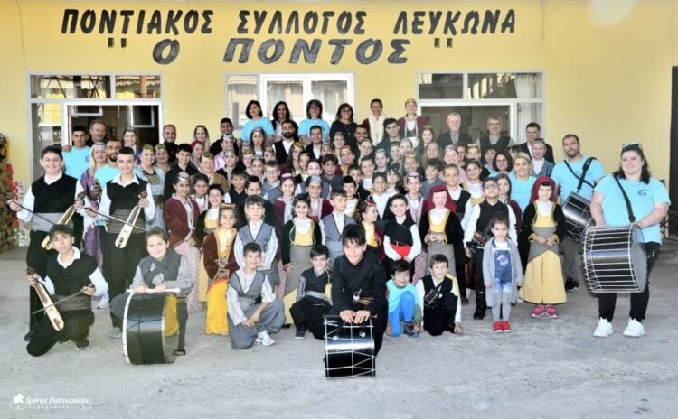 (Πηγή: facebook.com/groups/Ποντιακός Λαογραφικός Σύλλογος Λευκώνα Σερρών)