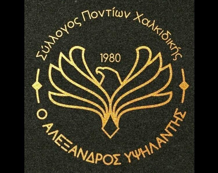(Πηγή: facebook.com/spaymoud)